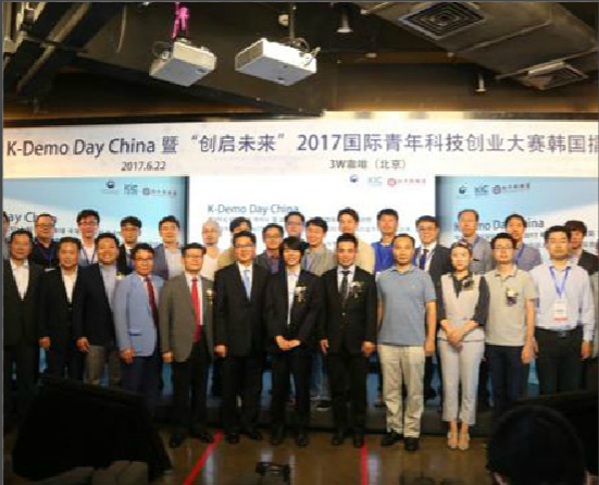 ̷âк, 3 'K-Demo Day China' ¡ 