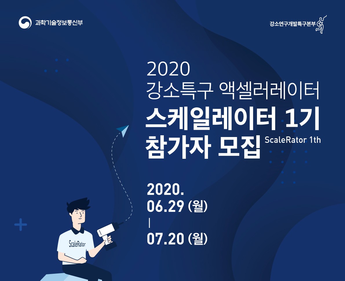 2020 Ư ׼ Ϸ 1⡯ α׷  