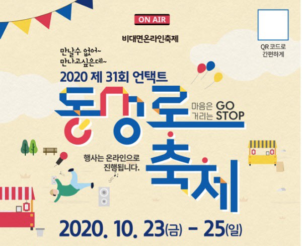 2020 Ʈ 뱸     23 