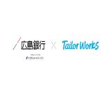 νø  濵 Ŀ´Ƽ Tailor Works ä