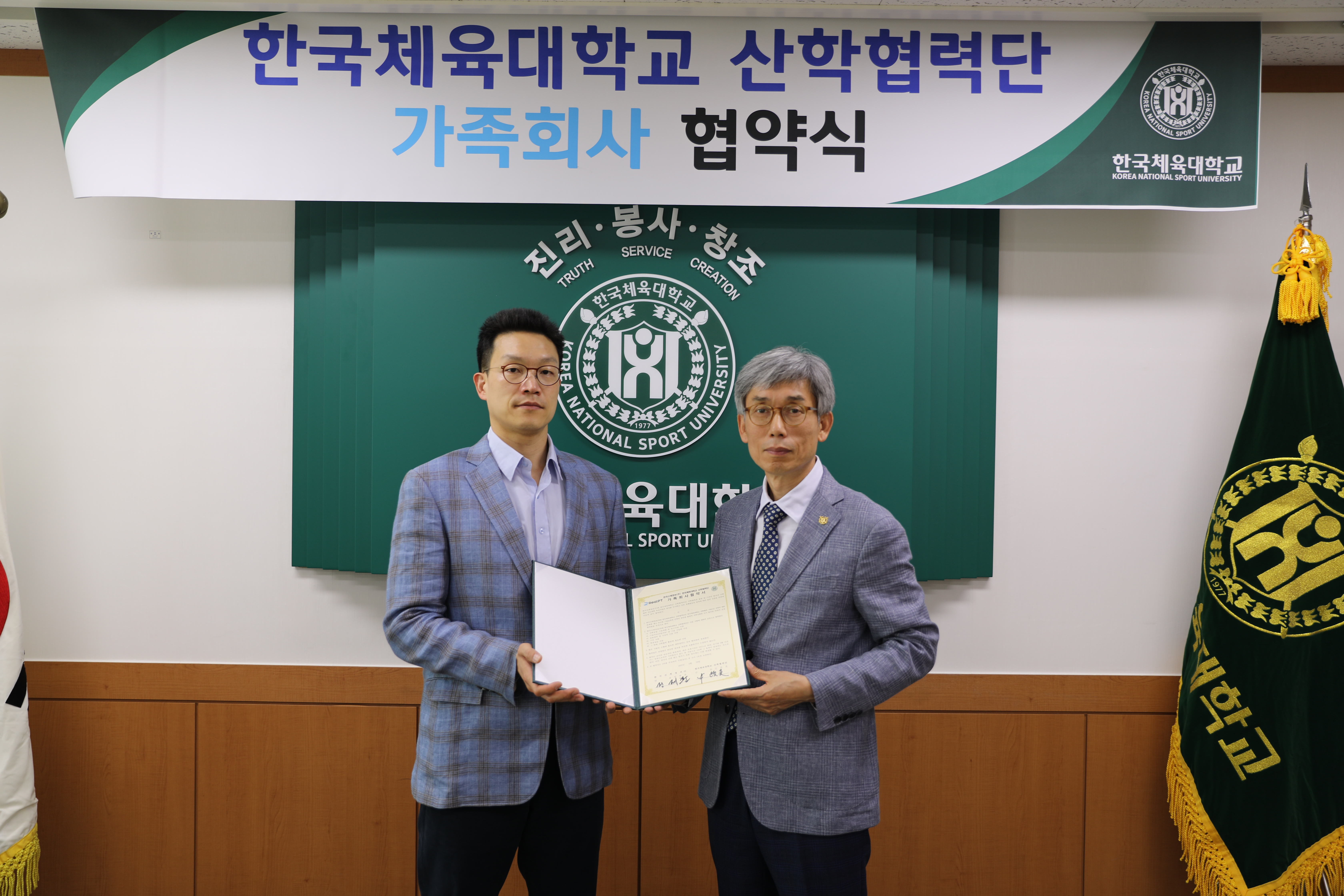 한국신체정보 이미지