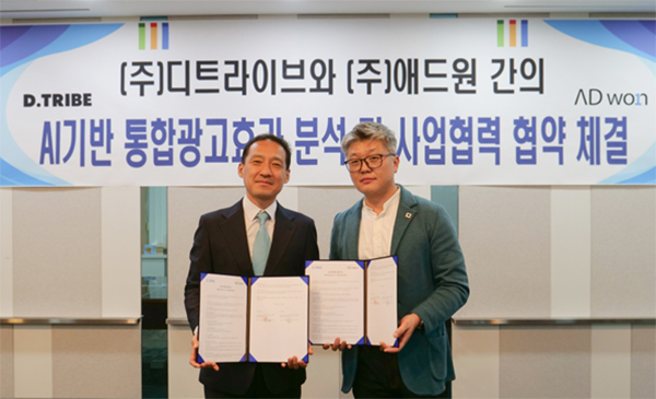 애드원광고 이미지