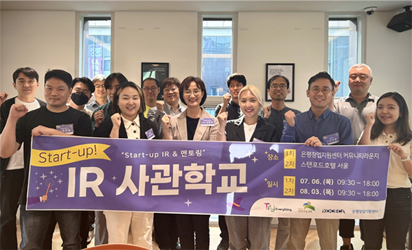 한국스타트업진흥원 이미지