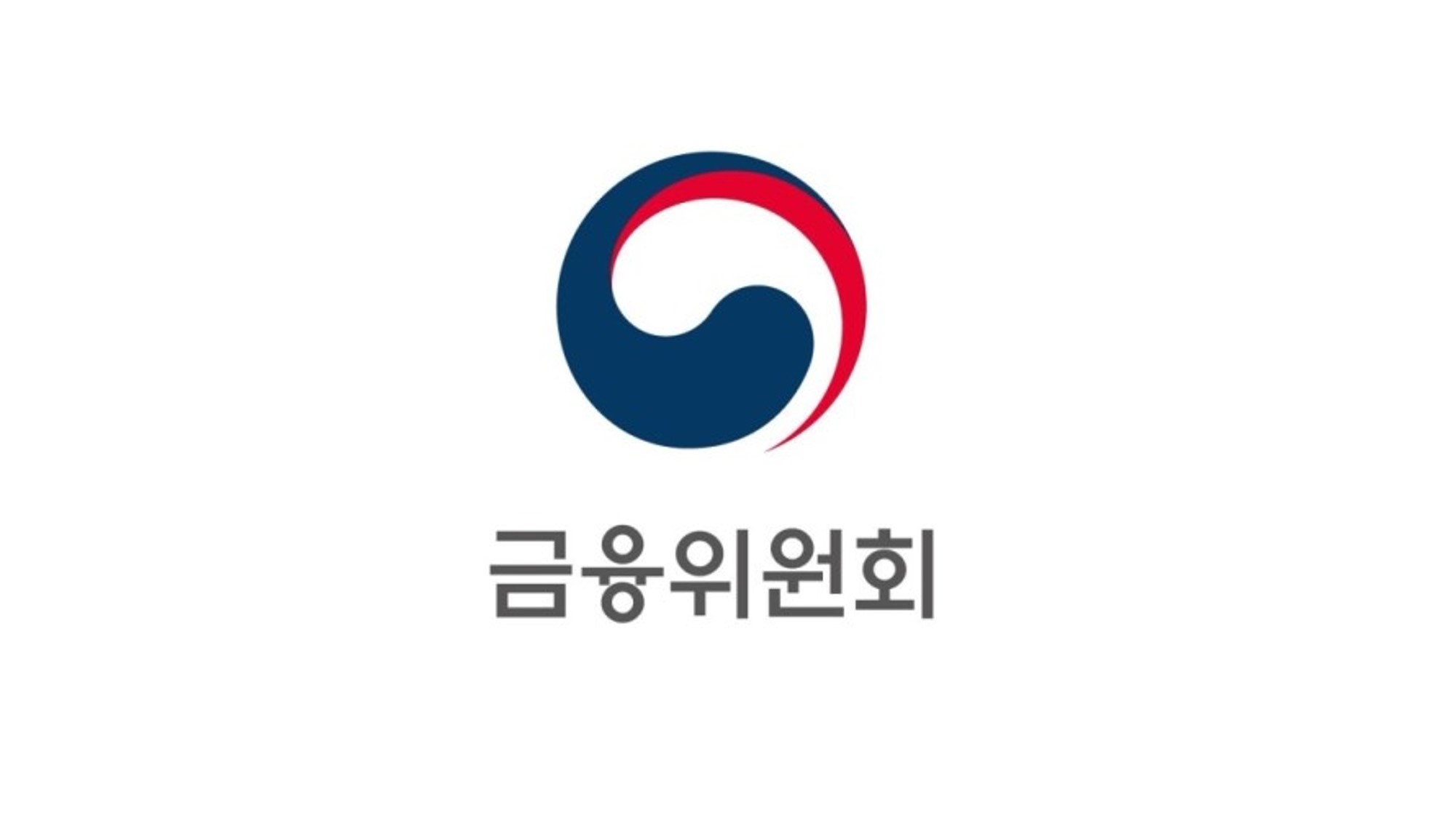 ｢국내 ESG 공시기준 현장 간담회｣ 개최