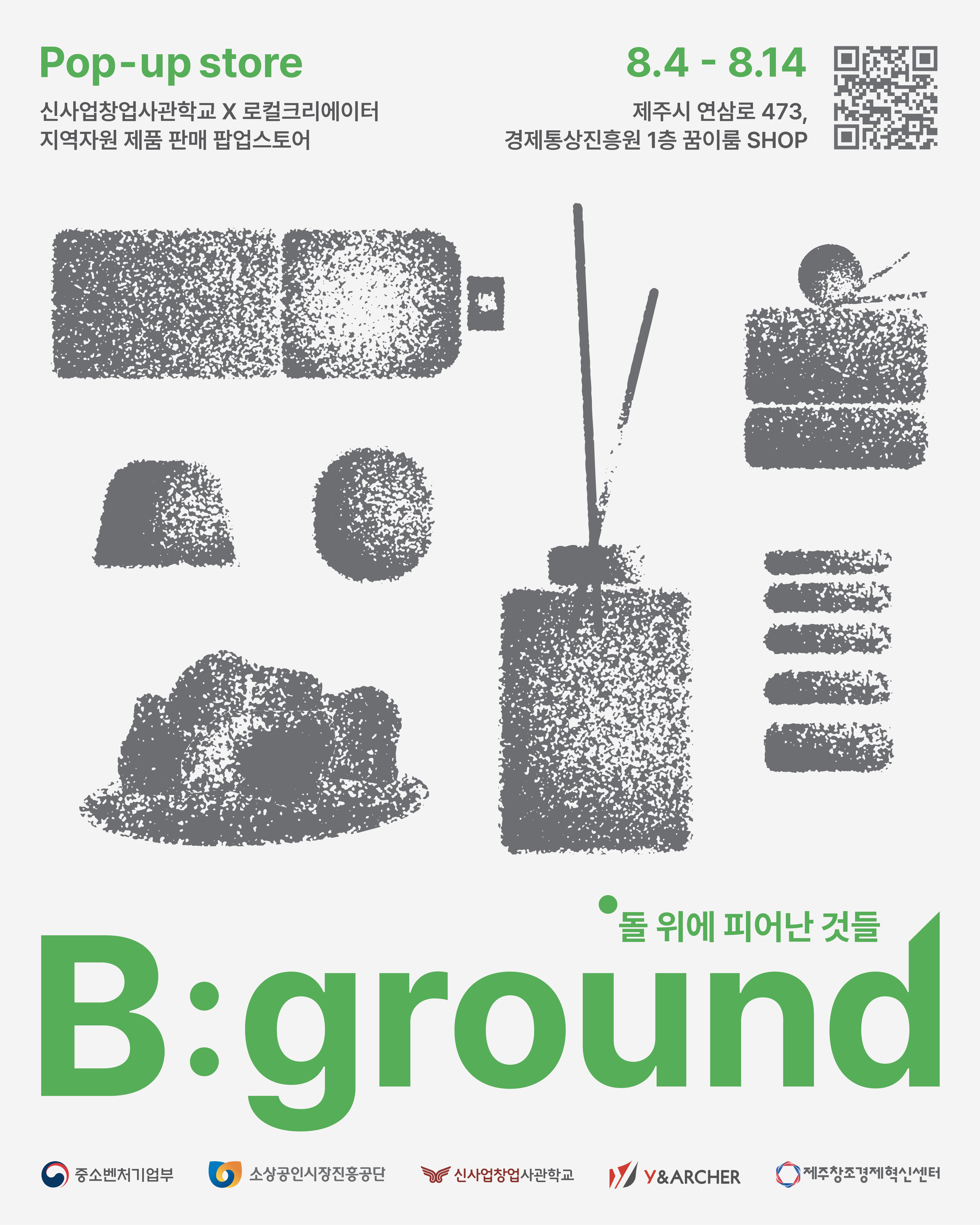  Żâб, ˾ B:ground ... â 귣 Ȱȭ ⿩