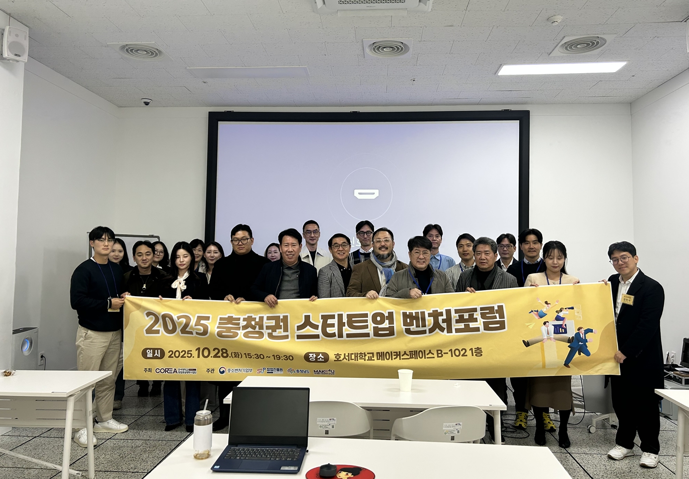 ȣб â߽ɴ, 2025 û ŸƮ ó 5ȸ 