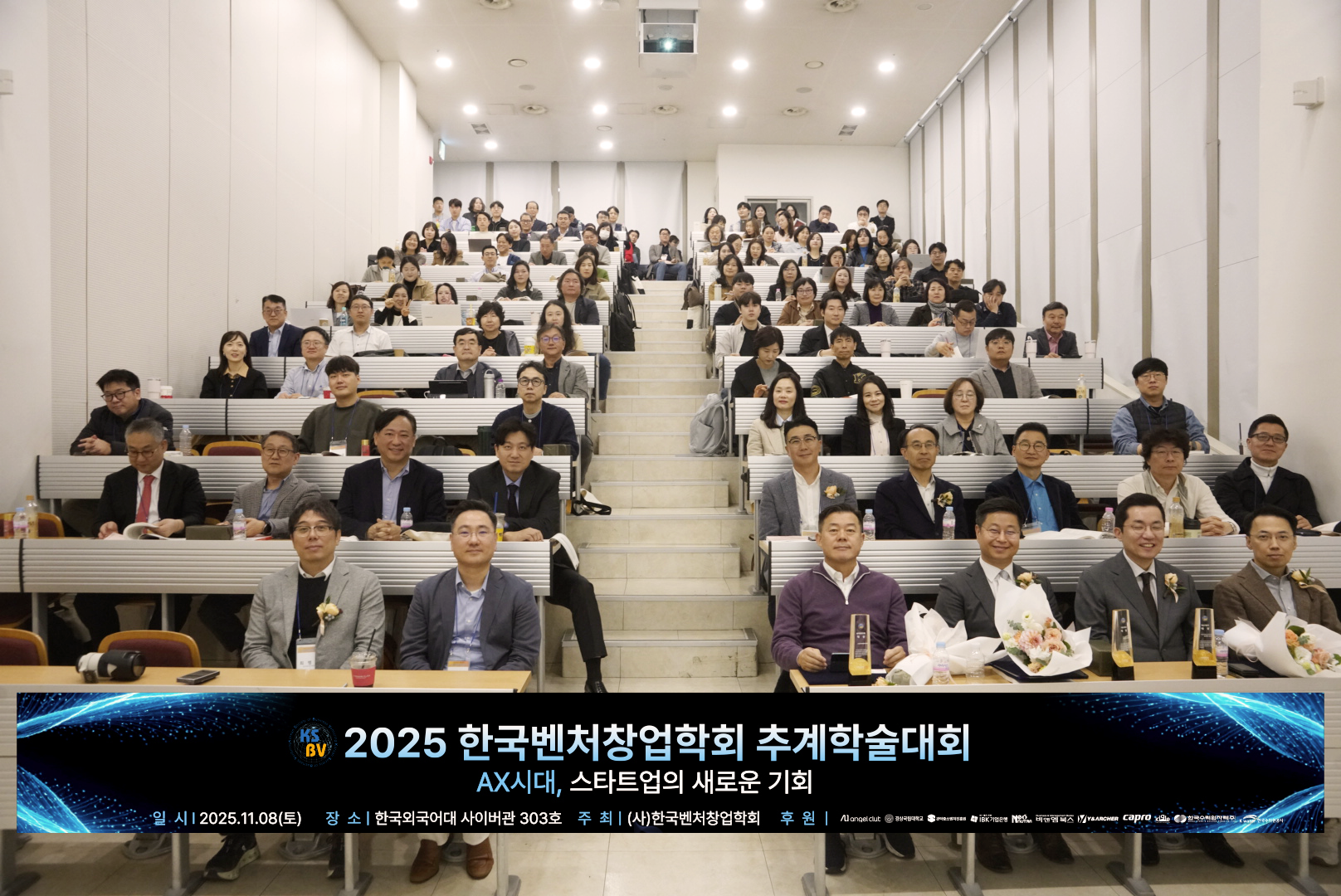 óâȸ, AI ũ   ÷ ʿ伺 