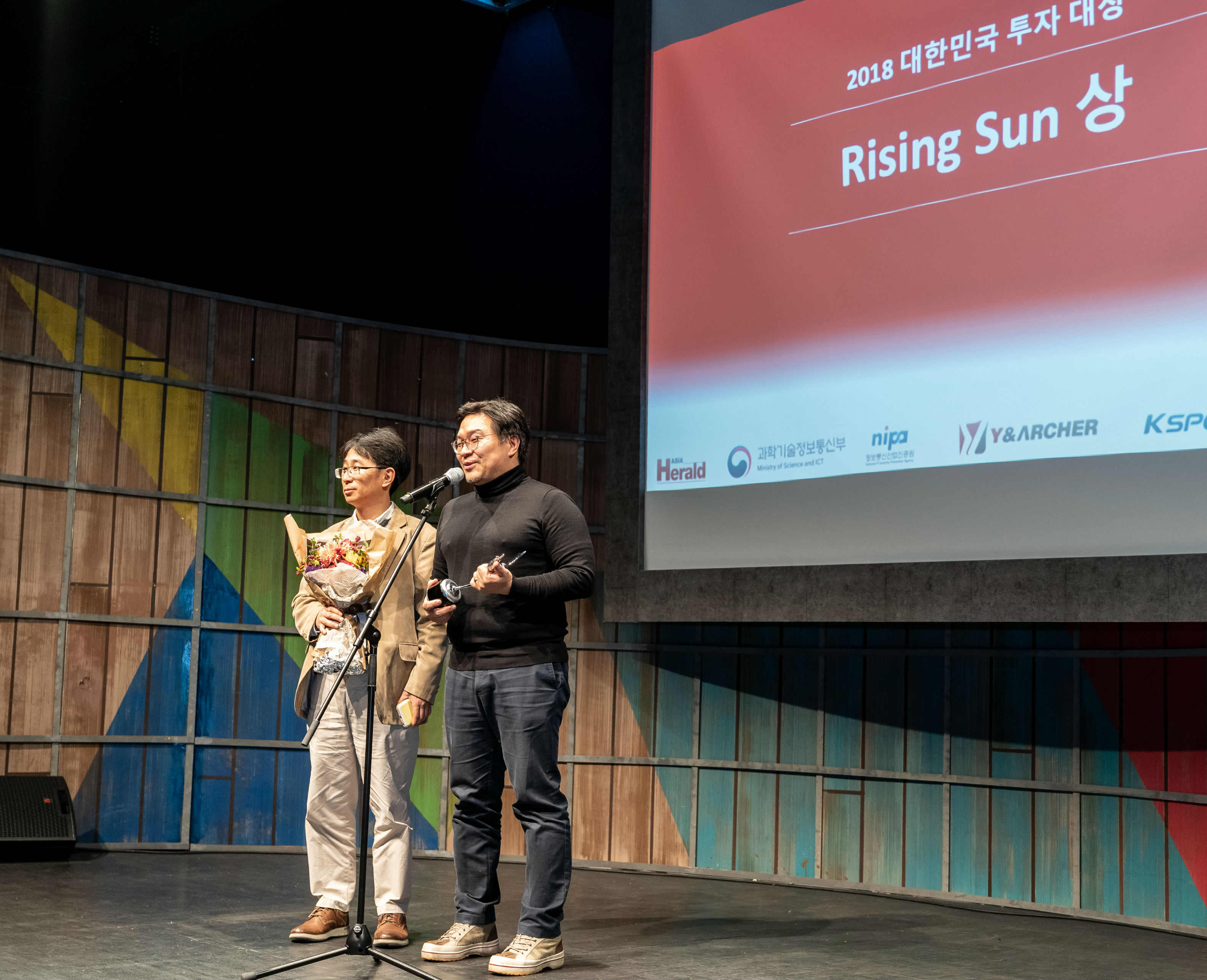 ‘2018 대한민국 투자 대상’ Rising Sun 부문에서 수상한 인라이트벤처스