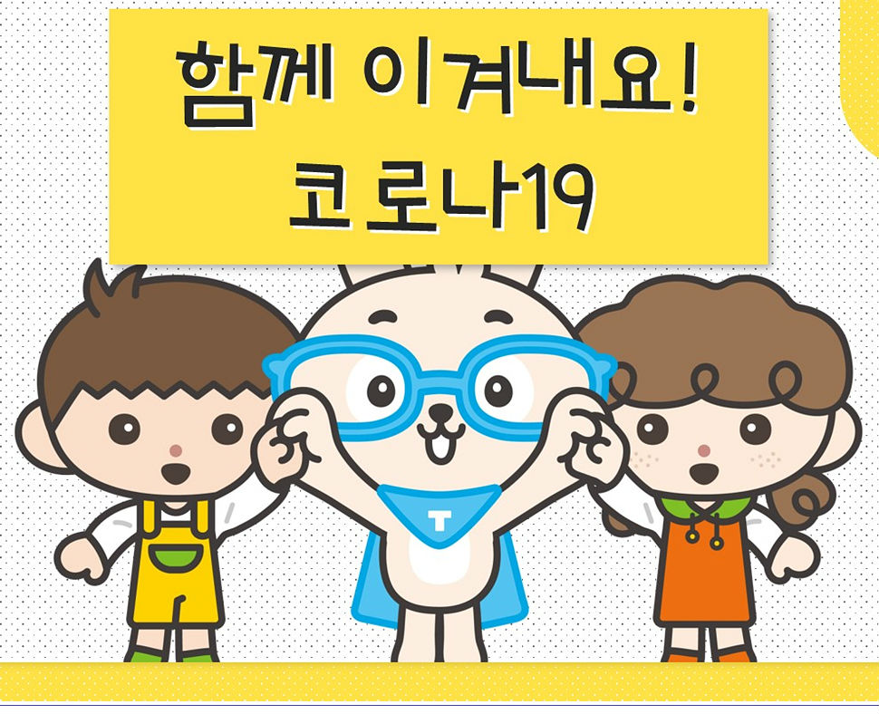 ڷγ19 ̰ܳ 츮 _3