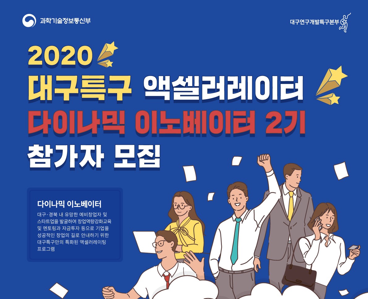 2020 뱸Ư ׼  '̳ ̳뺣 2'