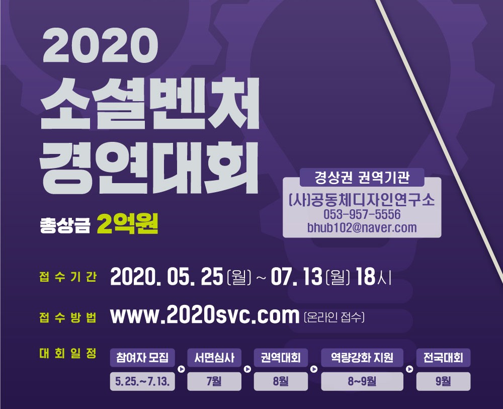 2020 ҼȺó 濬ȸ