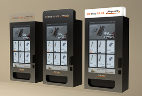 Aiming to install 1000 kiosks by 2024
