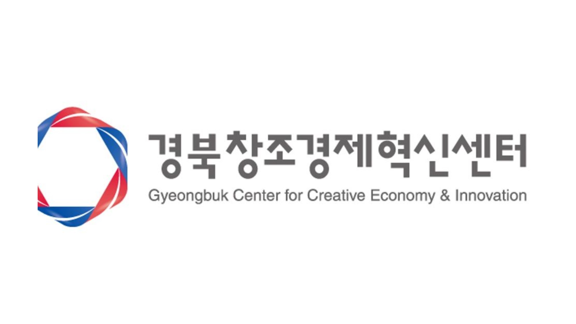 경북창조경제혁신센터, “지역 산·학·연·관 오픈이노베이션 네트워크 구축, 인증·시험 아카데미 참여기업 모집”