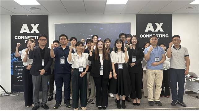 ̾ؾó, 2025 AX CONNECTING DAY