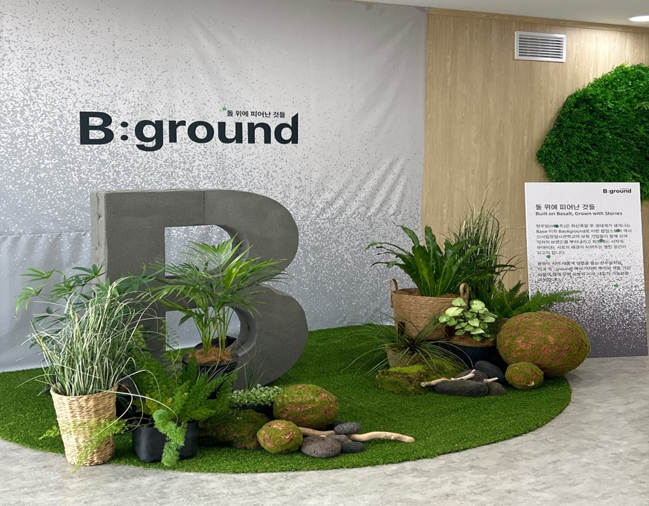  Żâб, ˾ B:ground ... â 귣 Ȱȭ ⿩