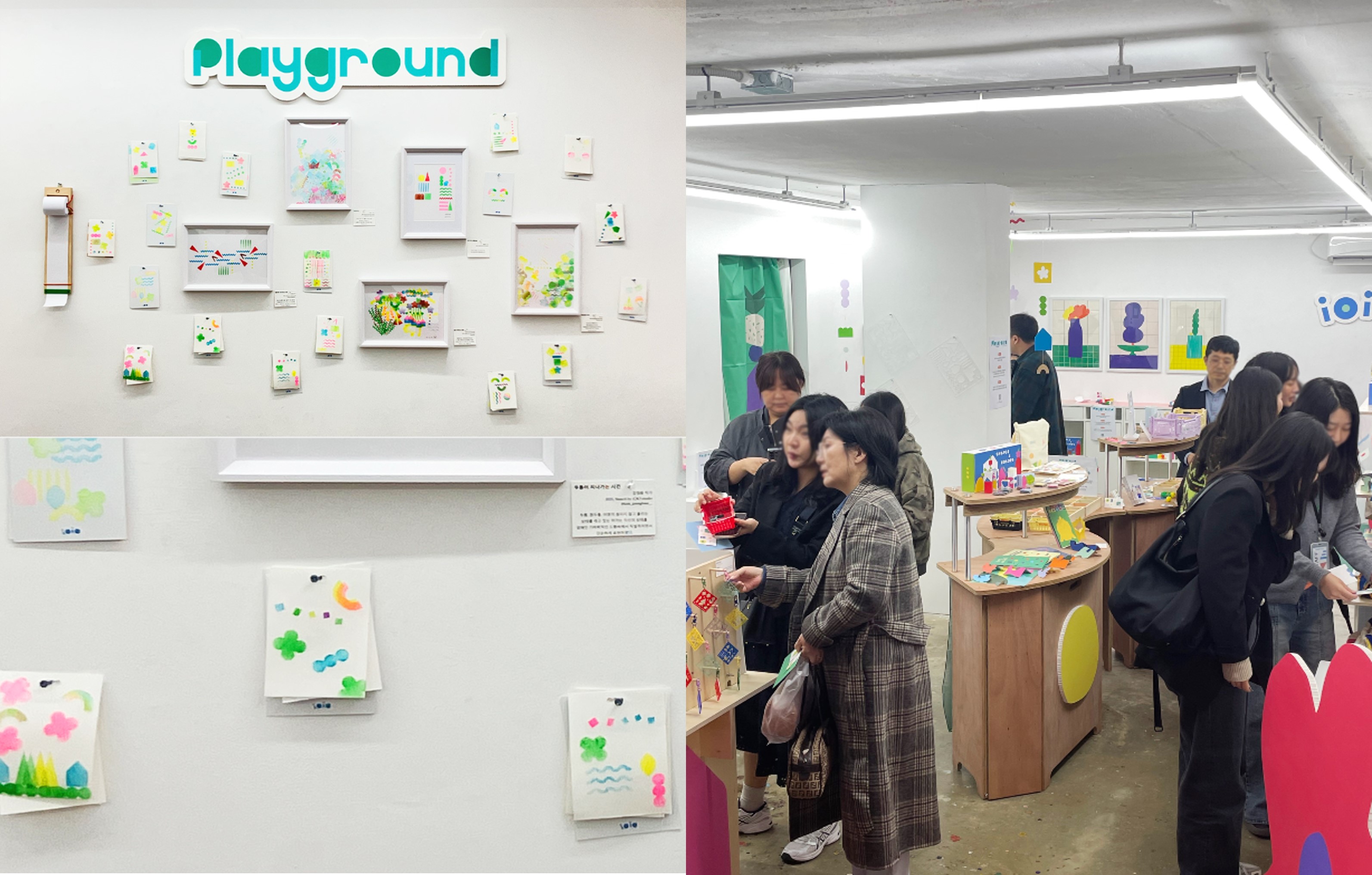 ̿̿ Ʃ,   Playground Ʈ ˾  